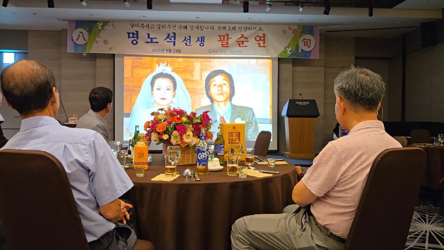 KakaoTalk_20250825_112903853_14.jpg