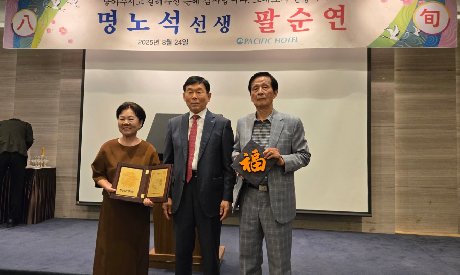 KakaoTalk_20250825_112904595_01.jpg
