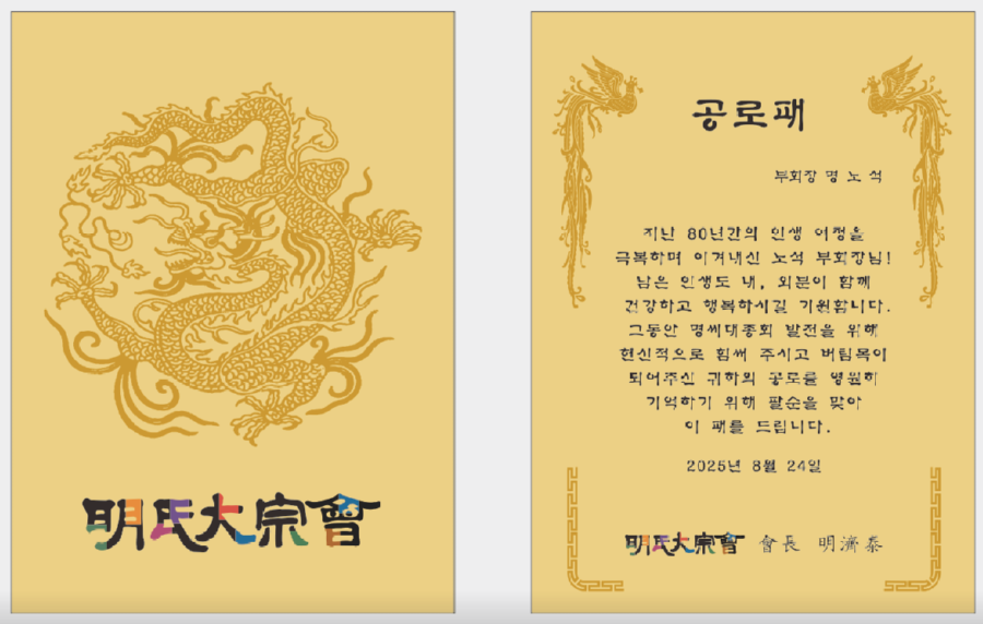 KakaoTalk_20250827_090304728.png